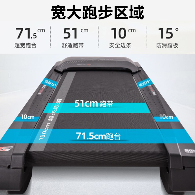 愛康跑步機 愛康跑步機