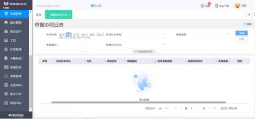 長春工廠ERP升級(jí) 人工智能應(yīng)用軟件開發(fā)的戰(zhàn)略路徑